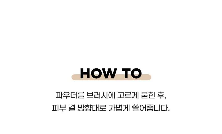 [샵퀄리티베이스필수템] 필리밀리S 2종 택 1 상세페이지 69